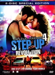 ดูหนัง Step Up 4 Revolution (2012) เสต็บโดนใจ หัวใจโดนเธอ 4 ซับไทย เต็มเรื่อง | 9NUNGHD.COM