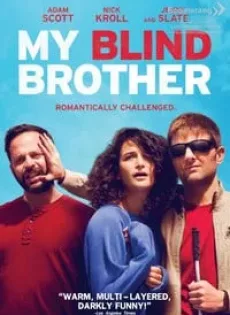 ดูหนัง My Blind Brother (2016) ซับไทย เต็มเรื่อง | 9NUNGHD.COM