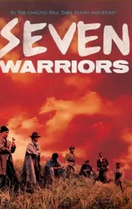 Seven Warriors (1989) 7 มหาประลัย