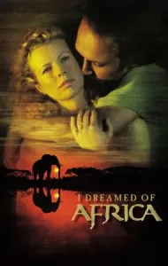 I Dreamed of Africa (2000) สัมผัสฝันแอฟริกา