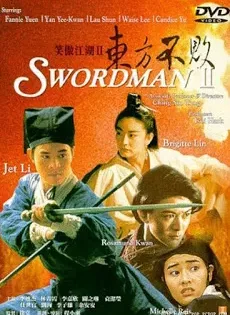 ดูหนัง Swordsman 2 (1992) เดชคัมภีร์เทวดา ภาค 2 ซับไทย เต็มเรื่อง | 9NUNGHD.COM