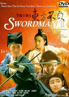 Swordsman 2 (1992) เดชคัมภีร์เทวดา ภาค 2