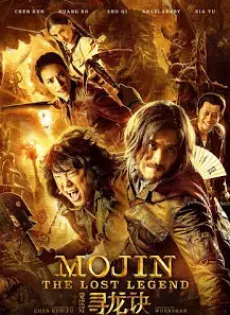 ดูหนัง Mojin The Lost Legend (2015) ล่าขุมทรัพย์ ลึกใต้โลก ซับไทย เต็มเรื่อง | 9NUNGHD.COM