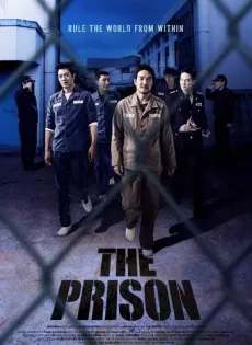 ดูหนัง The Prison (2017) อหังการ์คุกเจ้าพ่อ [ซับไทย] ซับไทย เต็มเรื่อง | 9NUNGHD.COM