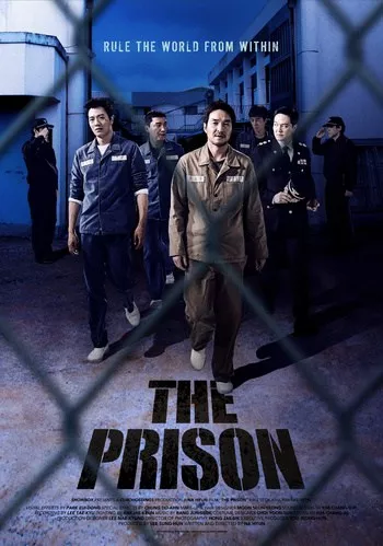 The Prison (2017) อหังการ์คุกเจ้าพ่อ [ซับไทย]