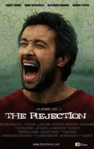 The Rejection (2011) ปริศนาเมืองอาถรรพ์