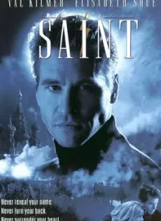ดูหนัง The Saint (1997) จารชนพันหน้า ฝ่าปฏิบัติการสะท้านโลก ซับไทย เต็มเรื่อง | 9NUNGHD.COM