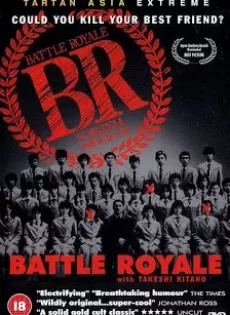ดูหนัง Battle Royale (2000) เกมนรก โรงเรียนพันธุ์โหด ซับไทย เต็มเรื่อง | 9NUNGHD.COM