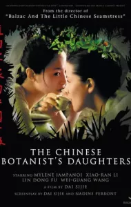 Les Filles du Botaniste (2006) [ซับไทย]