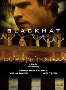 ดูหนัง Blackhat (2015) ล่าข้ามโลก แฮกเกอร์มหากาฬ ซับไทย เต็มเรื่อง | 9NUNGHD.COM