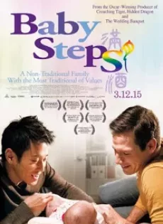 ดูหนัง Baby Steps (2015) รักต้องอุ้ม ซับไทย เต็มเรื่อง | 9NUNGHD.COM