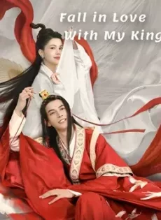 ดูหนัง Fall in Love With My King (2020) นายพลที่รัก ซับไทย เต็มเรื่อง | 9NUNGHD.COM
