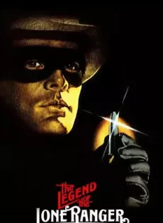 ดูหนัง The Legend of the Lone Ranger (1981) ตำนานหน้ากากพิฆาตอธรรม ซับไทย เต็มเรื่อง | 9NUNGHD.COM