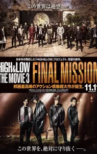 High & Low The Movie 3 Final Mission (2017) ไฮ แอนด์ โลว์ เดอะมูฟวี่ 3 ไฟนอล มิชชั่น