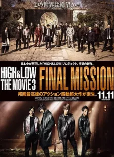 ดูหนัง High & Low The Movie 3 Final Mission (2017) ไฮ แอนด์ โลว์ เดอะมูฟวี่ 3 ไฟนอล มิชชั่น ซับไทย เต็มเรื่อง | 9NUNGHD.COM
