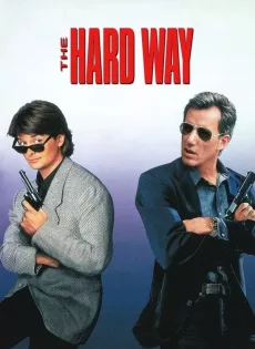ดูหนัง The Hard Way (1991) ซับไทย เต็มเรื่อง | 9NUNGHD.COM
