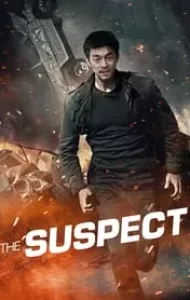 The Suspect (2013) ล้างบัญชีแค้น ล่าตัวบงการ (ซับไทย)