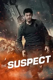 The Suspect (2013) ล้างบัญชีแค้น ล่าตัวบงการ (ซับไทย)