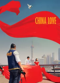 ดูหนัง China Love (2018) ซับไทย เต็มเรื่อง | 9NUNGHD.COM