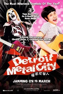 Detroit Metal City (2008) ดีทรอยต์ เมทัล ซิตี้ ร็อคนรกโยกลืมติ๋ม