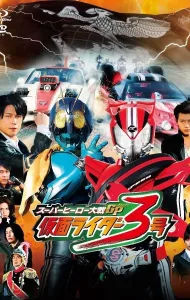 Super Hero Taisen GP Kamen Rider 3 (2015) มหาศึกฮีโร่ประจัญบาน GP ปะทะ คาเมนไรเดอร์ หมายเลข 3