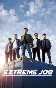 Extreme Job (2019) ภารกิจทอดไก่ ซุ่มจับเจ้าพ่อ