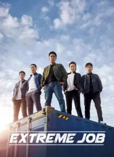 ดูหนัง Extreme Job (2019) ภารกิจทอดไก่ ซุ่มจับเจ้าพ่อ ซับไทย เต็มเรื่อง | 9NUNGHD.COM