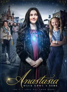 ดูหนัง Anastasia Once Upon a Time (2020) เจ้าหญิงอนาสตาเซียกับมิติมหัศจรรย์ ซับไทย เต็มเรื่อง | 9NUNGHD.COM