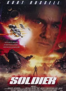 ดูหนัง Soldier (1998) ขบวนรบโค่นจักรวาล ซับไทย เต็มเรื่อง | 9NUNGHD.COM