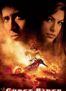 ดูหนัง Ghost Rider (2007) โกสต์ ไรเดอร์ มัจจุราชแห่งรัตติกาล ซับไทย เต็มเรื่อง | 9NUNGHD.COM