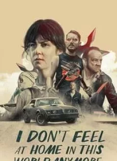 ดูหนัง I Don’t Feel at Home in This World Anymore (2017) โลกนี้ไม่ใช่ที่ของฉัน (ซับไทย) ซับไทย เต็มเรื่อง | 9NUNGHD.COM