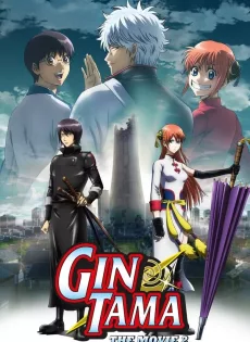 ดูหนัง Gintama the Final Movie: The Final Chapter (2013) กินทามะ เดอะมูฟวี่ 2 กู้กาลเวลาฝ่าวิกฤตพิชิตอนาคต ซับไทย เต็มเรื่อง | 9NUNGHD.COM