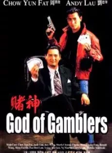ดูหนัง God of Gamblers (1989) คนตัดคน ซับไทย เต็มเรื่อง | 9NUNGHD.COM