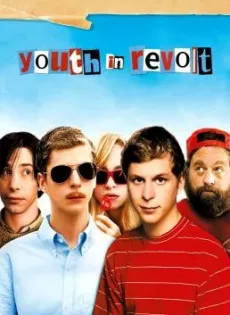 ดูหนัง Youth in Revolt (2009) จะรักดีมั๊ยหนอ พ่อหนุ่มสองหน้า ซับไทย เต็มเรื่อง | 9NUNGHD.COM