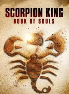 ดูหนัง The Scorpion King Book of Souls (2018) เดอะ สกอร์เปี้ยน คิง 5 ชิงคัมภีร์วิญญาณ ซับไทย เต็มเรื่อง | 9NUNGHD.COM