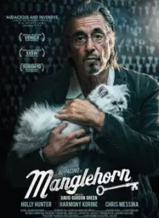 ดูหนัง Manglehorn (2014) ซับไทย เต็มเรื่อง | 9NUNGHD.COM