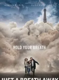 ดูหนัง Just a Breath Away (Dans la brume) (2018) หมอกมฤตยู ซับไทย เต็มเรื่อง | 9NUNGHD.COM