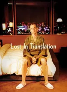 Lost in Translation (2003) หลง เหงา รัก