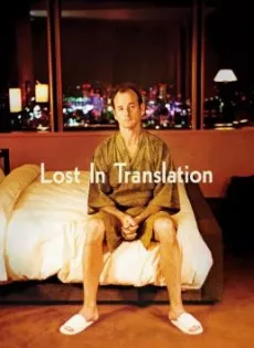 ดูหนัง Lost in Translation (2003) หลง เหงา รัก ซับไทย เต็มเรื่อง | 9NUNGHD.COM