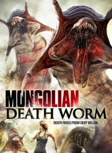 ดูหนัง Mongolian Death Worm (2010) หนอนยักษ์เลื้อยทะลุโลก ซับไทย เต็มเรื่อง | 9NUNGHD.COM