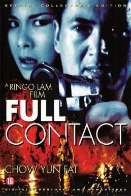 Full Contact (Xia dao Gao Fei) (1992) บอกโลกว่าข้าตายยาก