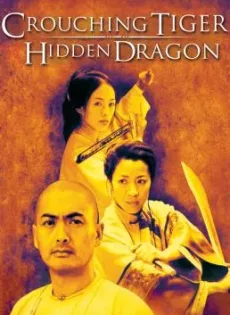 ดูหนัง Crouching Tiger Hidden Dragon (2000) พยัคฆ์ระห่ำ มังกรผยองโลก ซับไทย เต็มเรื่อง | 9NUNGHD.COM