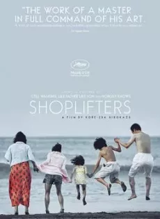 ดูหนัง Shoplifters (Manbiki kazoku) (2018) ครอบครัวที่ลัก ซับไทย เต็มเรื่อง | 9NUNGHD.COM
