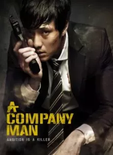 ดูหนัง A Company Man (Hoi-sa-won) (2012) อะ คอมพานี แมน (ซับไทย) ซับไทย เต็มเรื่อง | 9NUNGHD.COM