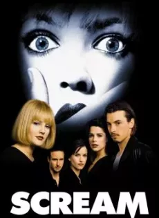 ดูหนัง Scream (1996) หวีดสุดขีด ซับไทย เต็มเรื่อง | 9NUNGHD.COM