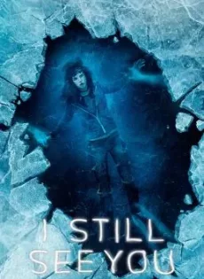 ดูหนัง I Still See You (2018) วิญญาณ เห็น ตาย ซับไทย เต็มเรื่อง | 9NUNGHD.COM