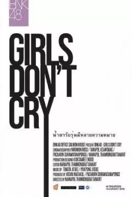BNK48 Girls Don’t Cry (2018) บีเอ็นเคโฟร์ตีเอต เกิร์ลดอนต์คราย