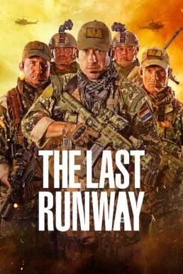The Last Runway (Leal, solo hay una forma de vivir) (2018) หน่วยกล้าล่าทรชน (ซับไทย)