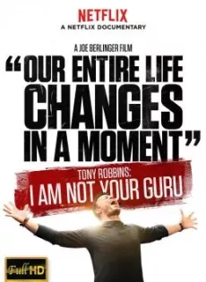 ดูหนัง Tony Robbins: I Am Not Your Guru (2016) โทนี่ รอบบินส์ ผมไม่ใช่กูรู (ซับไทย) ซับไทย เต็มเรื่อง | 9NUNGHD.COM