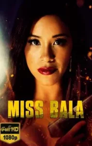 Miss Bala (2019) สวย กล้า ท้าอันตราย (ซับไทย)